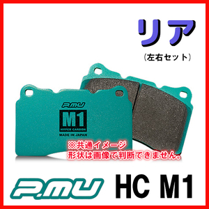 プロジェクトミュー プロミュー HC M1 ブレーキパッド リアのみ ファミリア BJ5P 00/09～03/10 R422