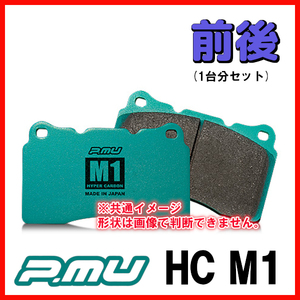 プロジェクトミュー プロミュー HC M1 ブレーキパッド 1台分 フォレスター SJG 12/11～18/07 F916/R916