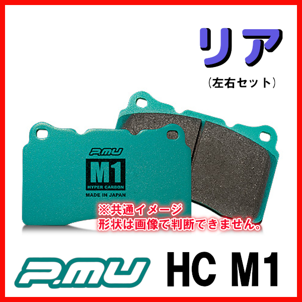 ヤフオク! -「ランエボ ct9a」(ブレーキパッド) (三菱用)の落札相場