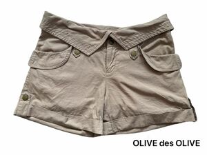 ショートパンツ　OLIVE des OLIVE オリーブデオリーブ　Ｍ