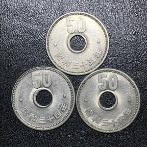 ★特年3枚！1959年・1960・1961年/昭和34・35・36年！菊50円 ニッケル貨！菊花図！3種3枚！★管理番号1703