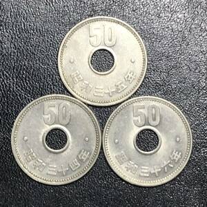 ★特年3枚！1959年・1960・1961年/昭和34・35・36年！菊50円 ニッケル貨！菊花図！3種3枚！★管理番号1711