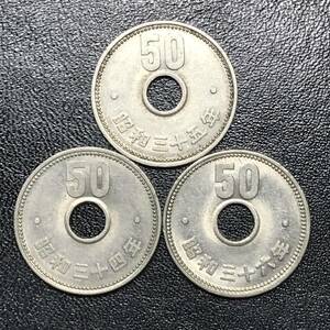 ★特年3枚！1959年・1960・1961年/昭和34・35・36年！菊50円 ニッケル貨！菊花図！3種3枚！★管理番号1728