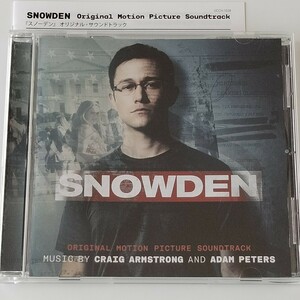 国内盤『スノーデン』オリジナル・サウンドトラック(UCCH-1038)CRAIG ARMSTRONG クレイグ・アームストロング/アダム・ピータース/SNOWDEN