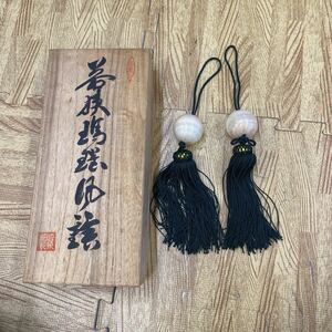 7-205 【現状品】風鎮 若狭めのう　伝統工芸　