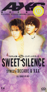 CD「SWEET SILENCE ／ access」　送料込