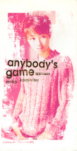 CD「anybody's game ／ 小松未歩」　送料込