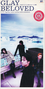 CD「BELOVED ／ GLAY」　送料込