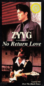 CD「No Return Love ／ ZYYG」　送料込