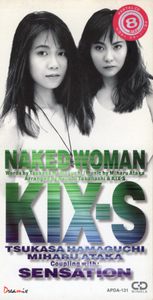 CD「NAKED WOMAN ／ KIX-S」　送料込