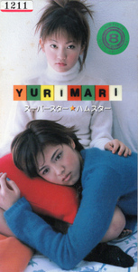 CD「スーパースター☆ハムスター ／ YURIMARI」　送料込