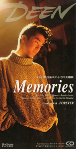 CD「Memories ／ DEEN」　送料込