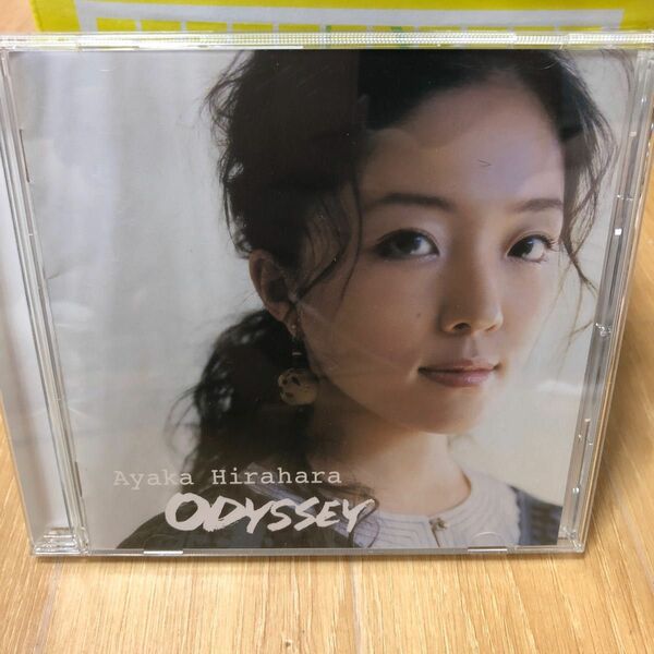 平原 綾香／ＯＤＹＳＳＥＹ