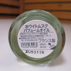 C送料無料△434未使用品【THE BODY SHOP ザ ボディショップ】フランス製 ホワイトムスク パフュームオイル 20mlの画像3