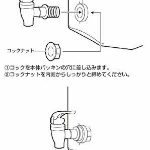 ジャグ ウォータージャグ 6L ガラス 蛇口コック付き 幅17.5 奥行23 高さ30 おしゃれ スタンド付 ウォーターサーバー M5-MGKPJ01193の画像5