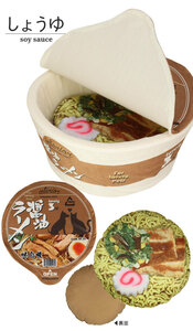  pet house cup .. pet bed cup noodle small size dog cat small animals dog pet sofa soy sauce soy ramen M5-MGKKM00003SYR