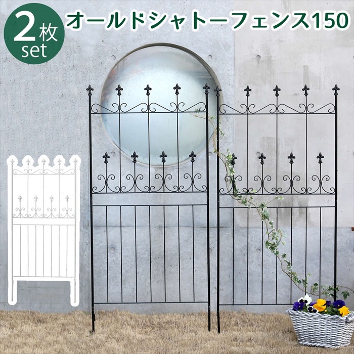 アイアンフェンス2枚組の値段と価格推移は?|件の売買データから