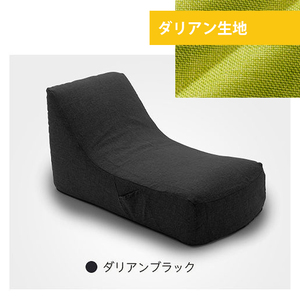  sofa one seater . chair chair 1 person for "zaisu" seat bending line side pocket cover laundry possibility peace comfort therefore . made in Japan da Lien black M5-MGKST00101BK564
