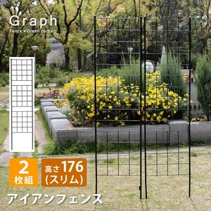  iron fence height 176 slim graph 2 sheets set fence iron garden fence frame . bulkhead . eyes .. black M5-MGKSMI00366BLK