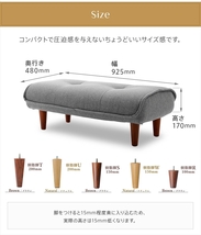 長椅子 ロングオットマン 背面なし 和楽 椅子 待合室 廊下 サイドテーブル 日本製 樹脂脚S150mmBR アッシュグレー M5-MGKST00059S150GRY606_画像10