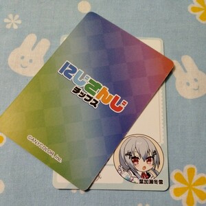 にじさんじチップス Vol.4 カード 葉加瀬冬雪 お題カード 未使用品