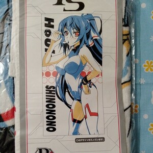 IS Infinite * Stratos most lot B. bath towel .no.. unopened new goods approximately 120cm