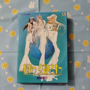 ああっ女神さまっ 藤島康介 ハイブリッド版 CD-ROM 画集 〜1997年3月 中古品 箱傷みあり Windows Macintosh ベルダンディ ウルド スクルド