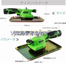 爆売り！小型コンクリートバイブレーター フィニッシャー 電気コンクリート振動鏝 コンクリートスラブ鏝 充電式 コードレス 携帯用_画像2