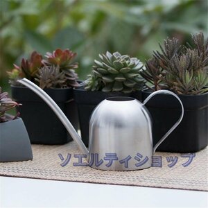  practical use convenience stainless steel steel watering pot gardening potted plant small watering can indoor plant long water sprinkling flower pot 1000ml