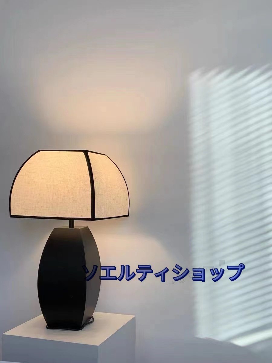 Zライト 山田照明 電気スタンド シェード 卓上ライト 照明 デスク
