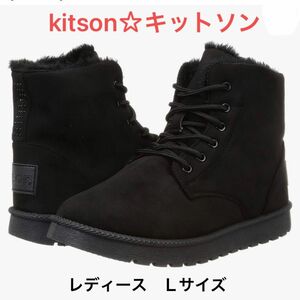 kitson キットソン☆軽量 ボアブーツ つま先ゆったり&幅広タイプ☆レディース Ｌサイズ/ブラック☆未使用&タグ付き