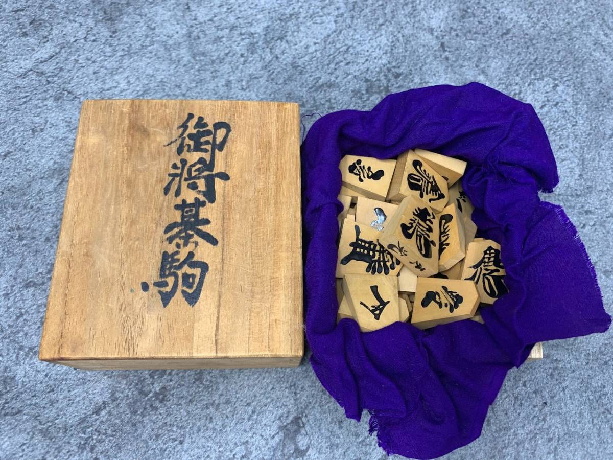 将棋 駒 光の値段と価格推移は?|19件の売買データから将棋 駒 光の