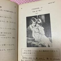 A HANDBOOK OF ENGLISH COMPOSIYION1・ 2・３　英語　三冊　千葉勉　昭和8年　古書　戦前　冨山房　大津製　関西中学校_画像5