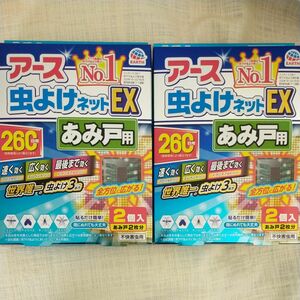 アース 虫よけネットEX　260日用　あみ戸用　2個入×2箱　