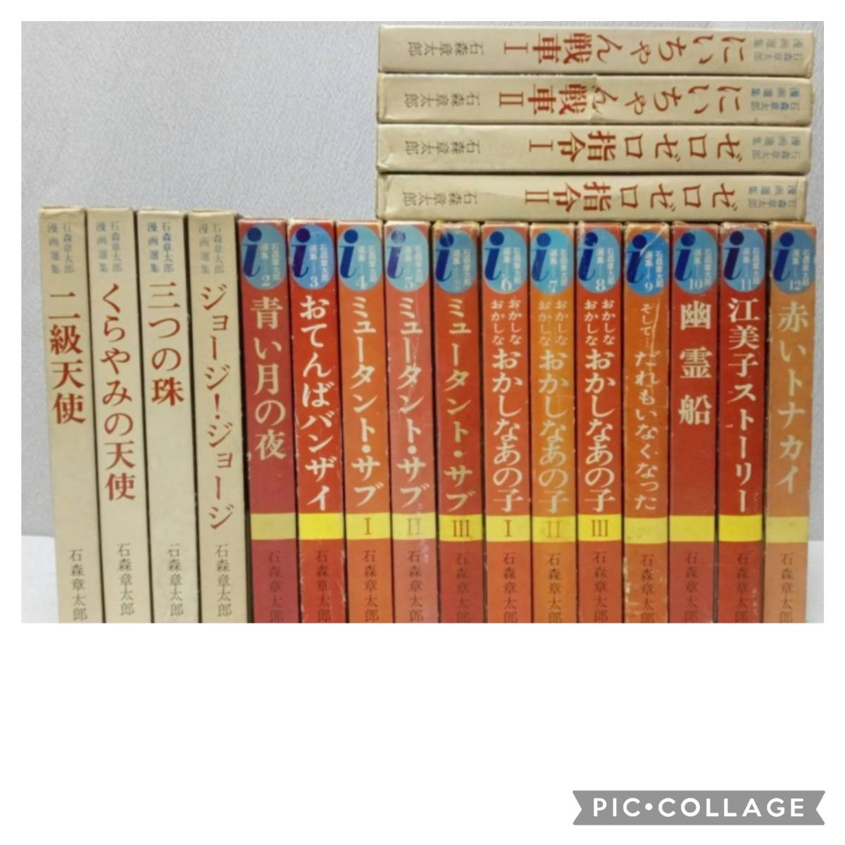 ヤフオク! -「虫プロ商事」の落札相場・落札価格