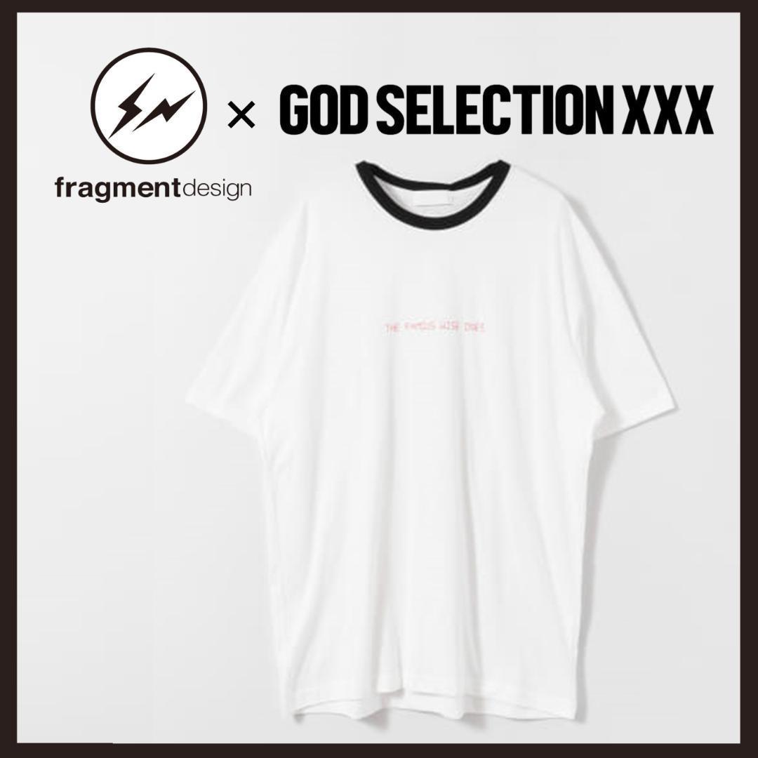 新品 未使用 GOD SELECTION XXX フラグメントコラボTシャツ Mサイズ