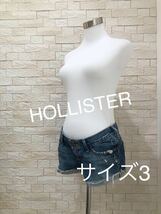 HOLLISTER　 ホリスター レディース ショートパンツ サイズ3 送料無料　即決_画像1