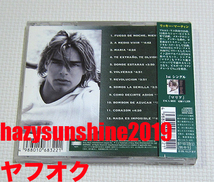 リッキー・マーティン RICKY MARTIN JAPAN CD A MEDIO VIVIR マリア MARIA_画像2