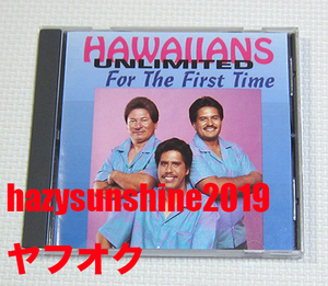 ハワイアンズ・アンリミテッド HAWAIIANS UNLIMITED CD FOR THE FIRST TIME ハワイ HAWAII