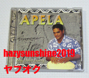 アペラ APELA CD MY HULA BABY ハワイ HAWAII