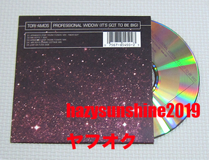 トーリ・エイモス TORI AMOS CD PROFESSIONAL WIDOW ARMAND VAN HELDEN