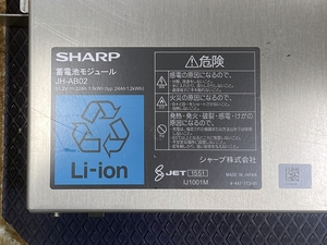 SHARP　JH-WB1402用　蓄電池モジュール　JH-AB02×4枚（4台）　約3年使用物　屋外箱おまけ