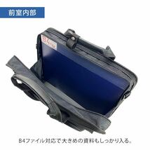 ブリーフケース ビジネスバッグ メンズ 黒 B4ファイル タブレット対応 横 横型 軽量 マチ拡張 GRAFIT 26704_画像7