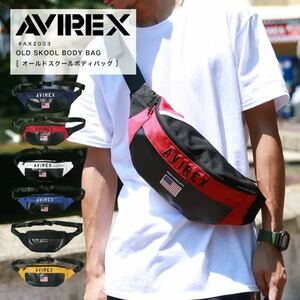 ☆ 迅速配送 最安値 AVIREX アビレックス オールドスクールボディーバッグ AX2003 ホワイト ☆