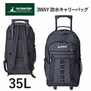  business rucksack waterproof 3way business rucksack business bag Carry soft Carry 1303 35L soft Carry case CAPTAIN STAG