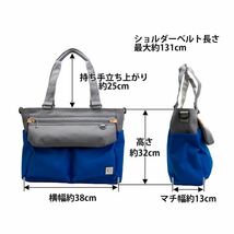 トートバッグ メンズ 2way 大きめ 撥水 斜め掛け 肩掛け 通勤 通学 カジュアル ブランド MOUSTACHE ムスタッシュ GOLF BEN 0884_画像10