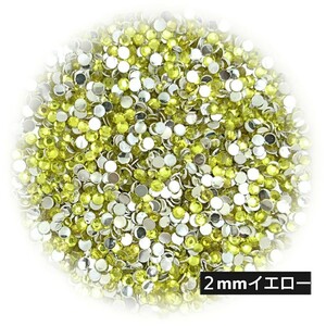  macromolecule Stone 2mm( yellow ) approximately 2000 bead | deco parts nails * anonymity delivery 