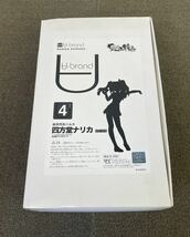 ●希少 ∀-Brand 超昂閃忍ハルカ 四方堂ナリカ 1/7 制服 ボークス ガレキ レジンキャストキット アリスソフト A 限定 未組立●_画像3