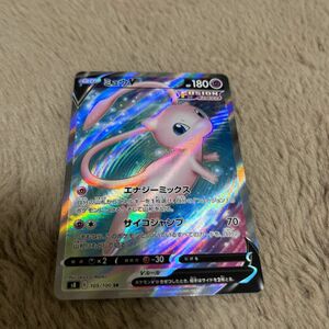 ポケモンカード　ミュウv　sr ポケカ　 ポケモンカードゲーム　フュージョンアーツ