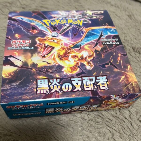 スカーレット&バイオレット 拡張パック 黒炎の支配者 BOX